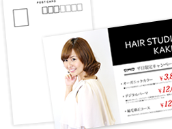 表カラー裏モノクロはがき