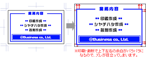 枠が入ったデザイン